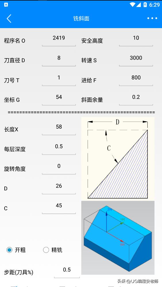 当一个cnc加工操作员有多累,免费数控编程软件手机版怎么操作