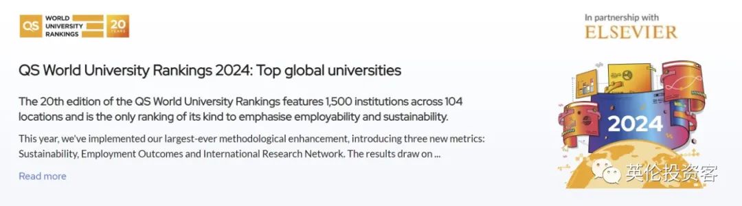 qs世界大学排名2023英国大学,英国大学排名2024年qs完整排名