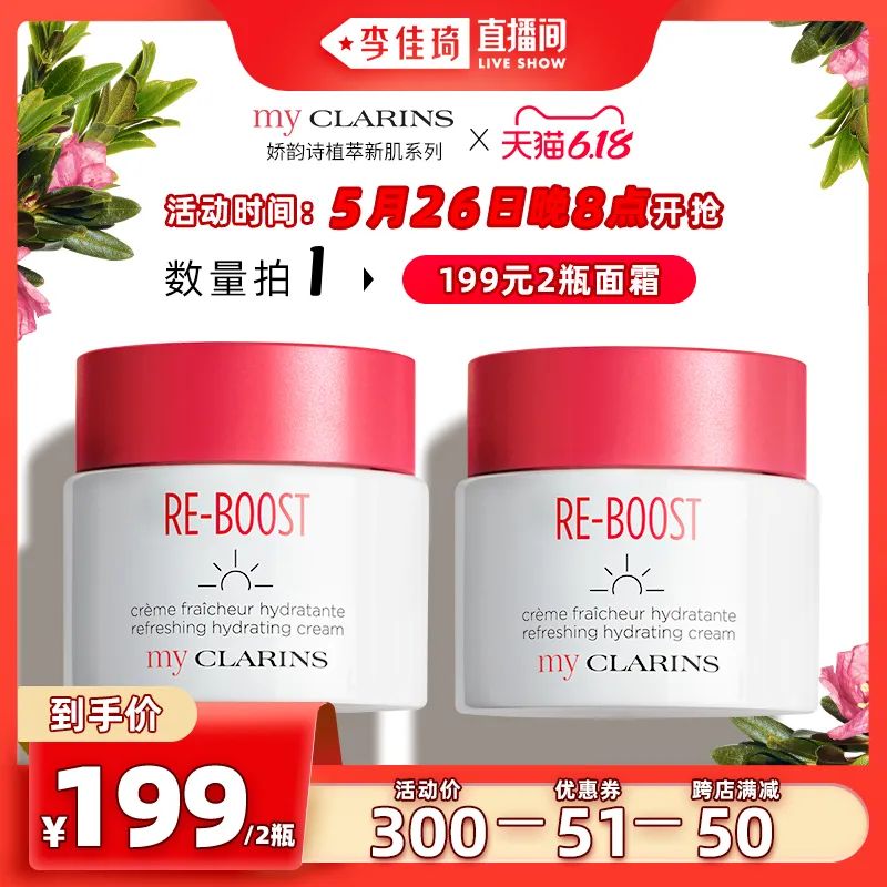 李佳琦618预售清单美妆节5月26日直播预告【新增27，更新253款】