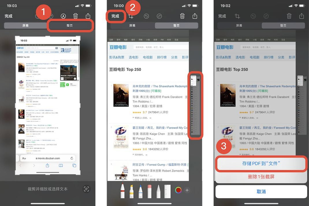 iphone12截图长图,iphone微信聊天截图长图