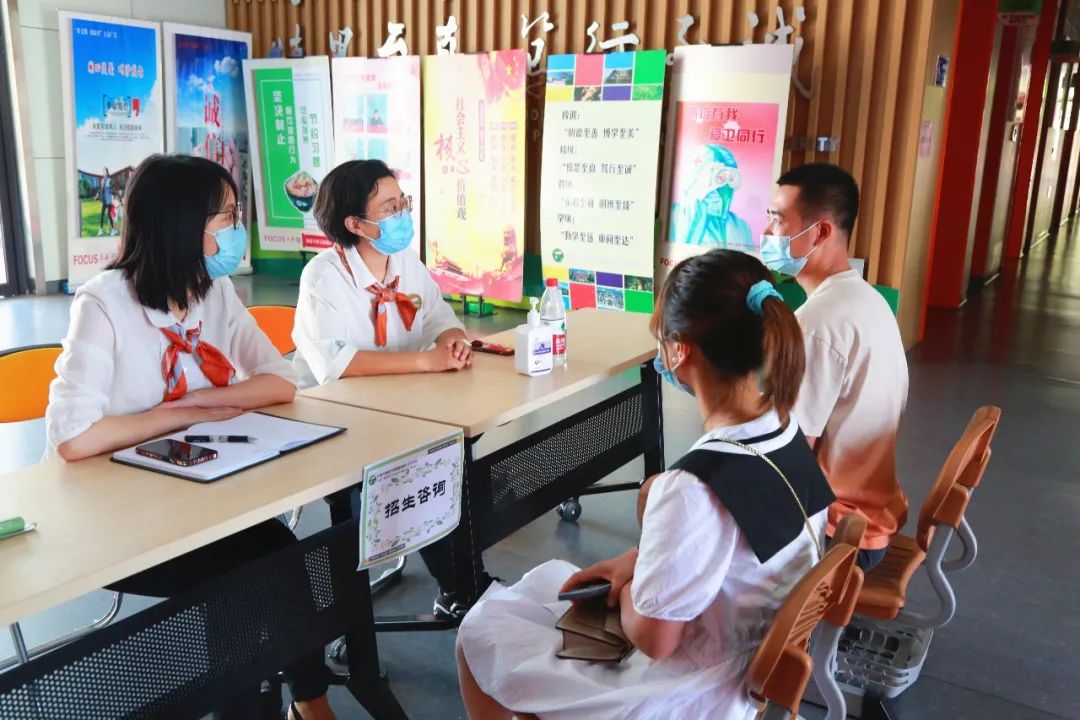 生态城小外二小学什么时间报名,天津生态城滨海小外二部小学招生