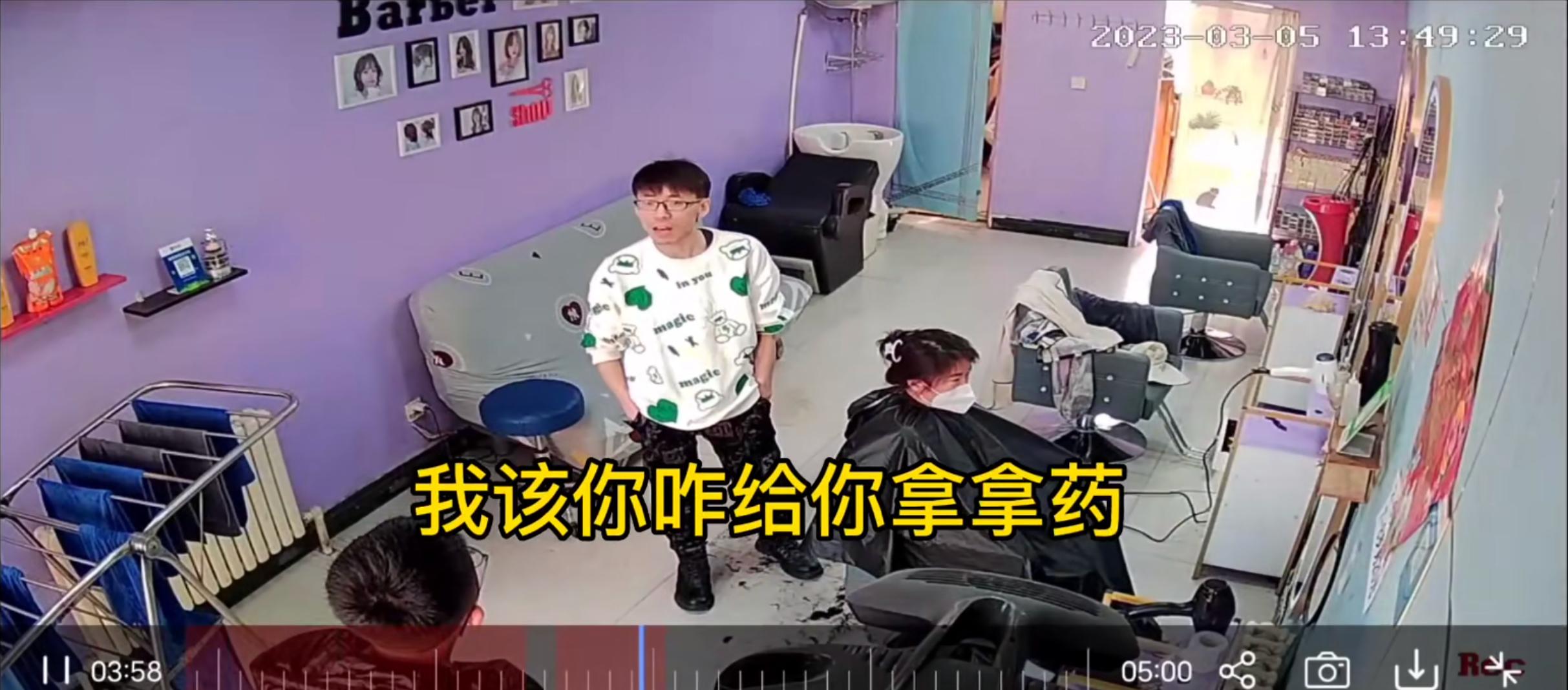 男子冲进理发店就是砸东西,一男子冲进理发店