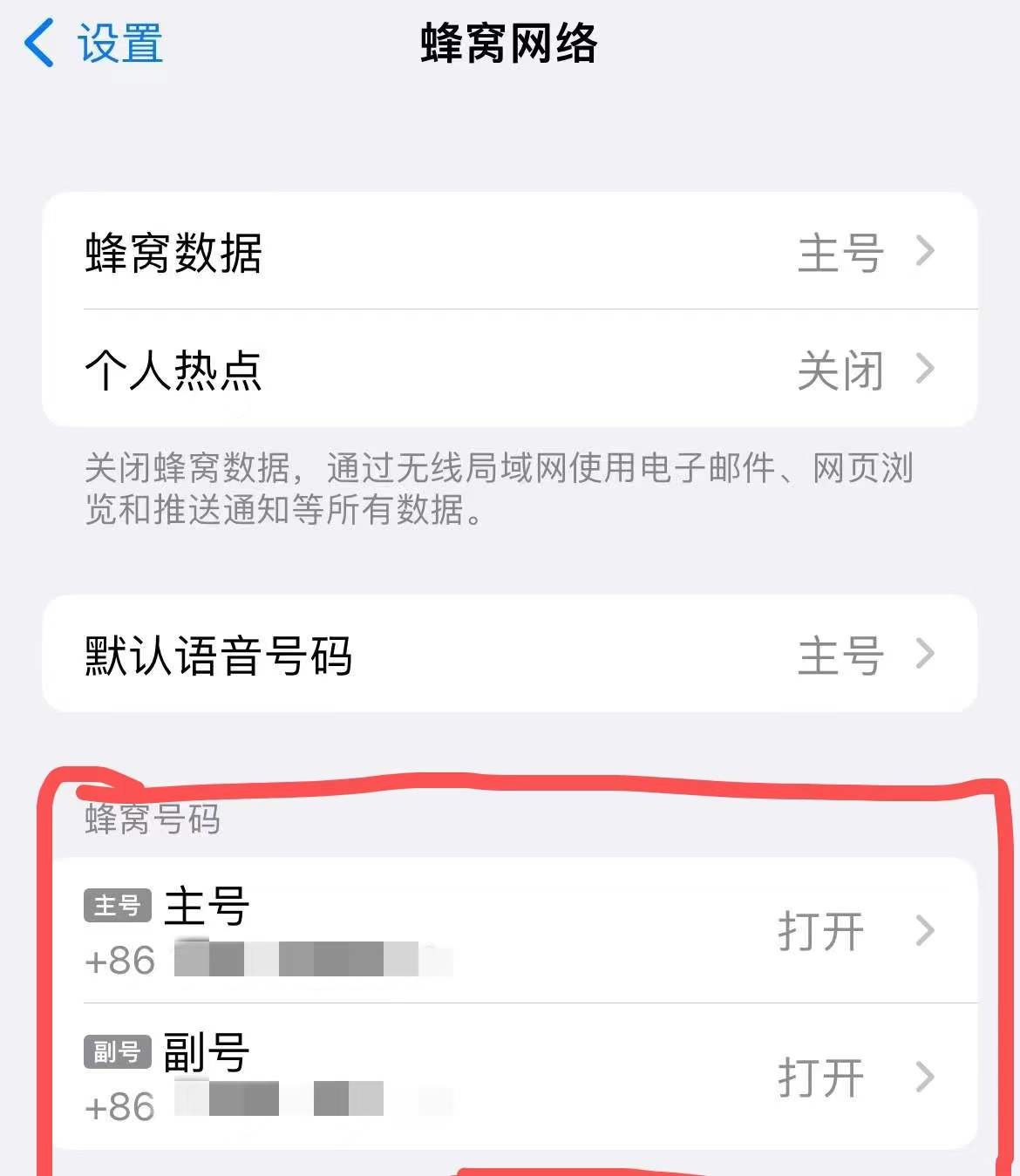 iphone13pro续航一天真实使用体验,iphone13promax一个月体验