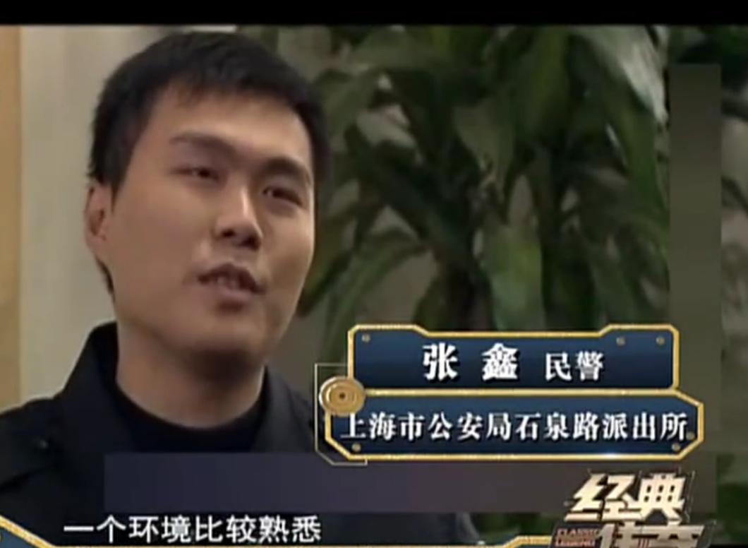 上海女子遇到怪事下集,浙江发生奇怪事丢钱