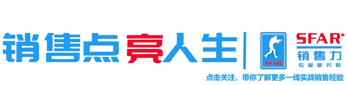 销售团队管理的底层逻辑,销售管理者的四大管理思维