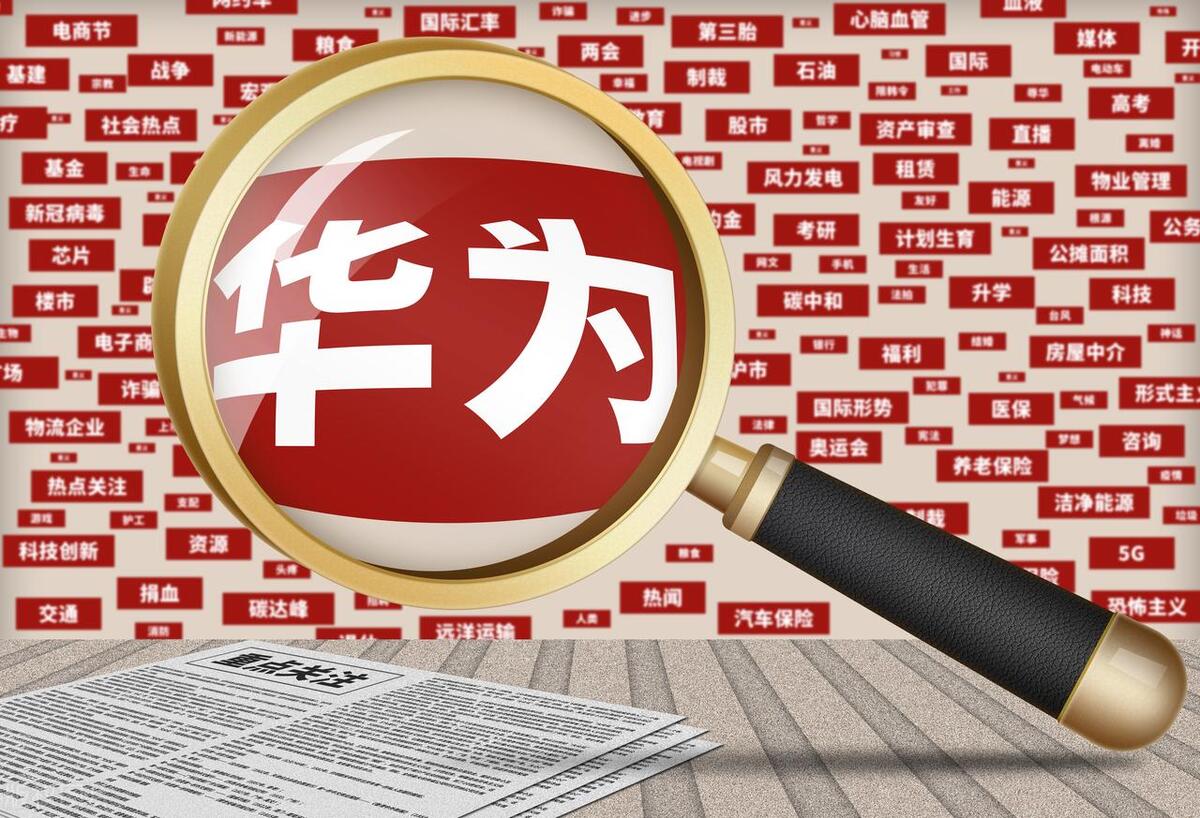 一份研究报告,一份详细的可行性研究报告