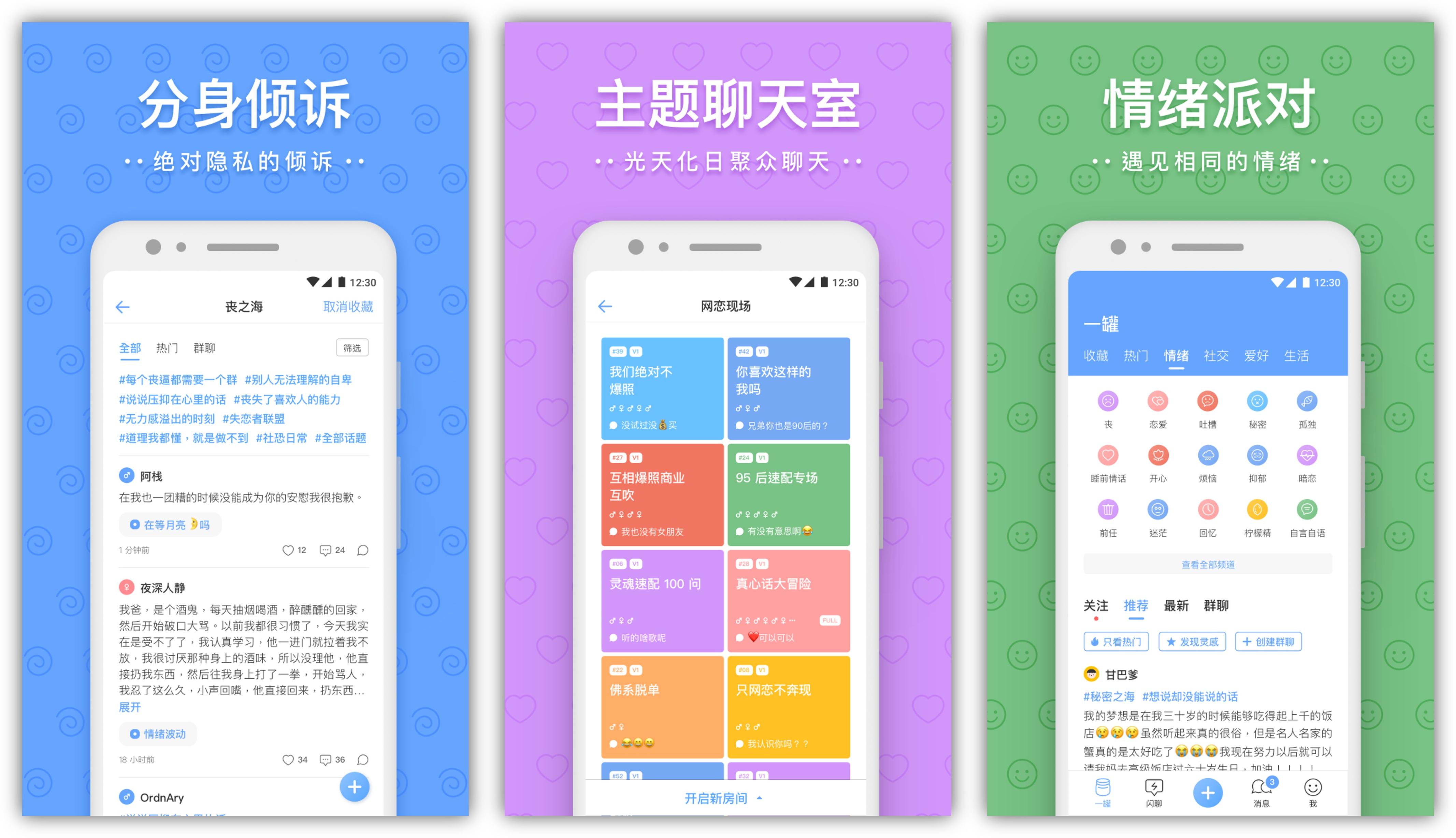 苹果手机男生必备app排行,男生手机里面最实用的app