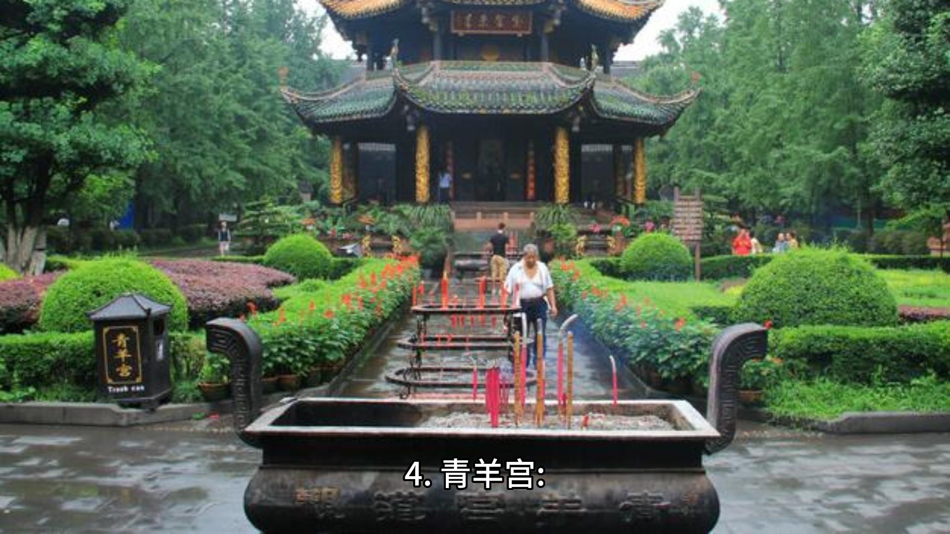 去成都旅游自由行攻略美食,成都假期攻略