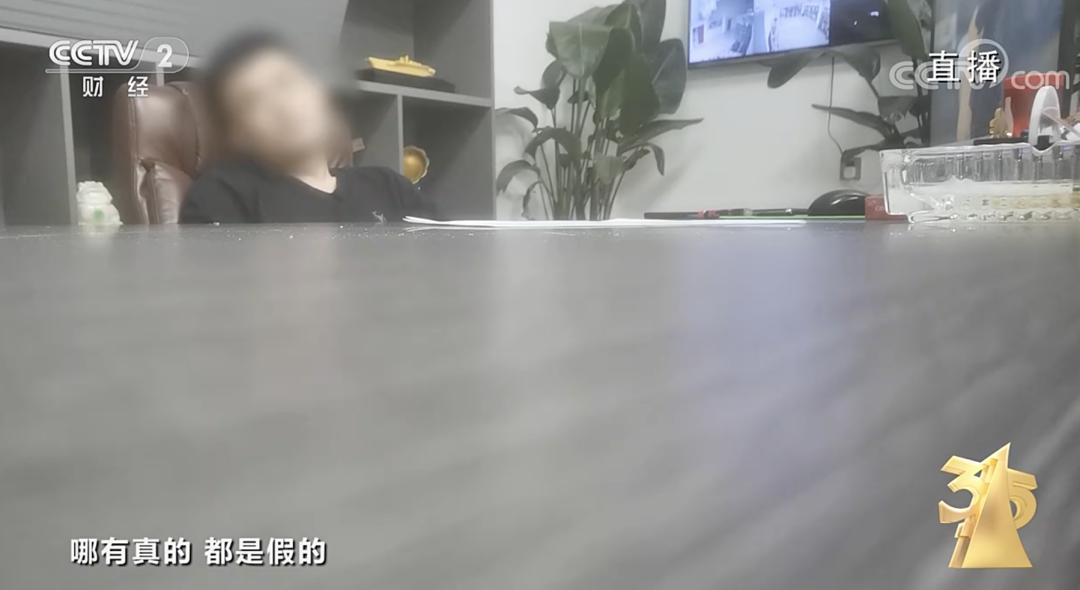 315晚会曝光11大黑幕：熏跑老鼠的“泰国香米”、个人财产被盗刷