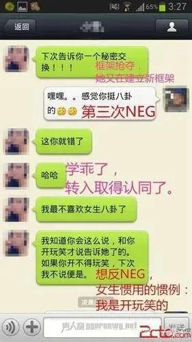 那些超沙雕的搞笑图片第三十八期,盘点全网沙雕搞笑瞬间图片