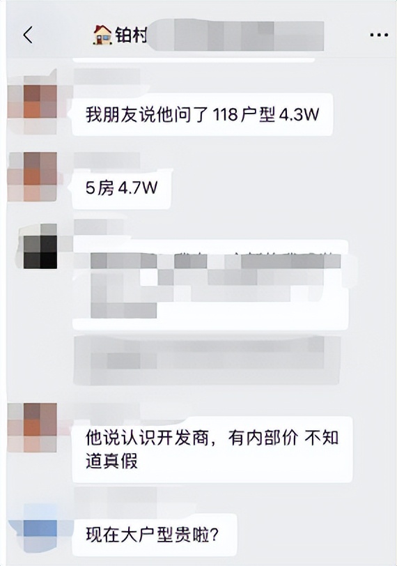 广州番禺万博新楼盘,广州网红盘二手房