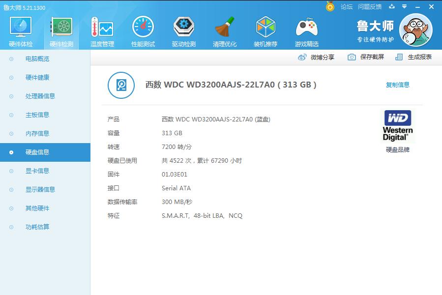 监控主机改软路由,能做电脑主机的软路由