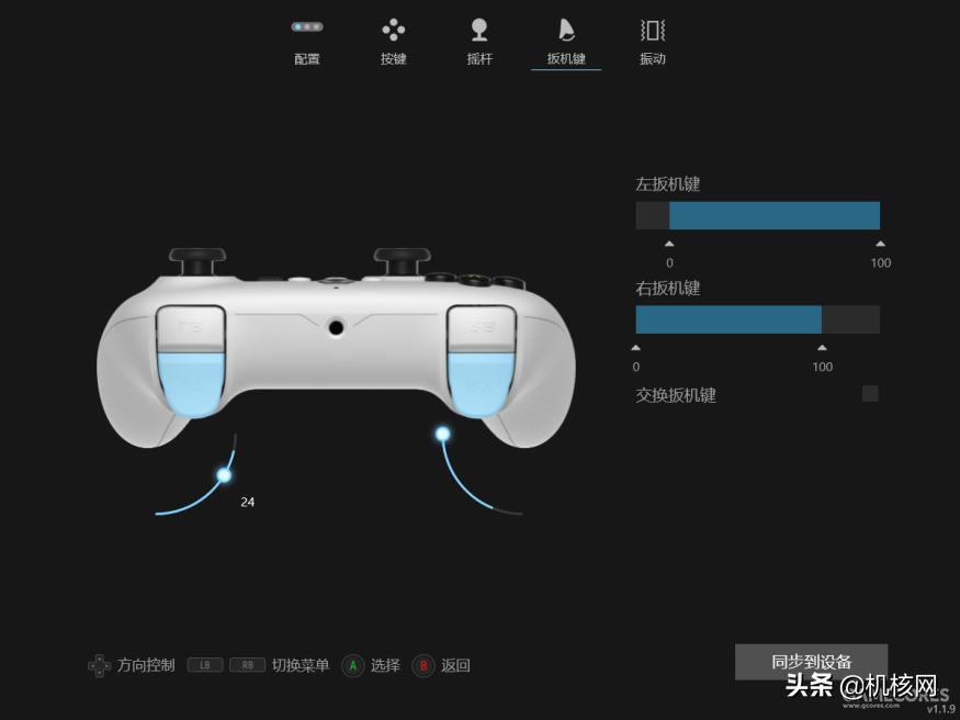 xbox手柄和猎户座手柄对比,xbox手柄平替