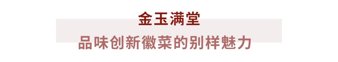 古徽州徽文化旅游攻略,徽州自由行旅游攻略最新