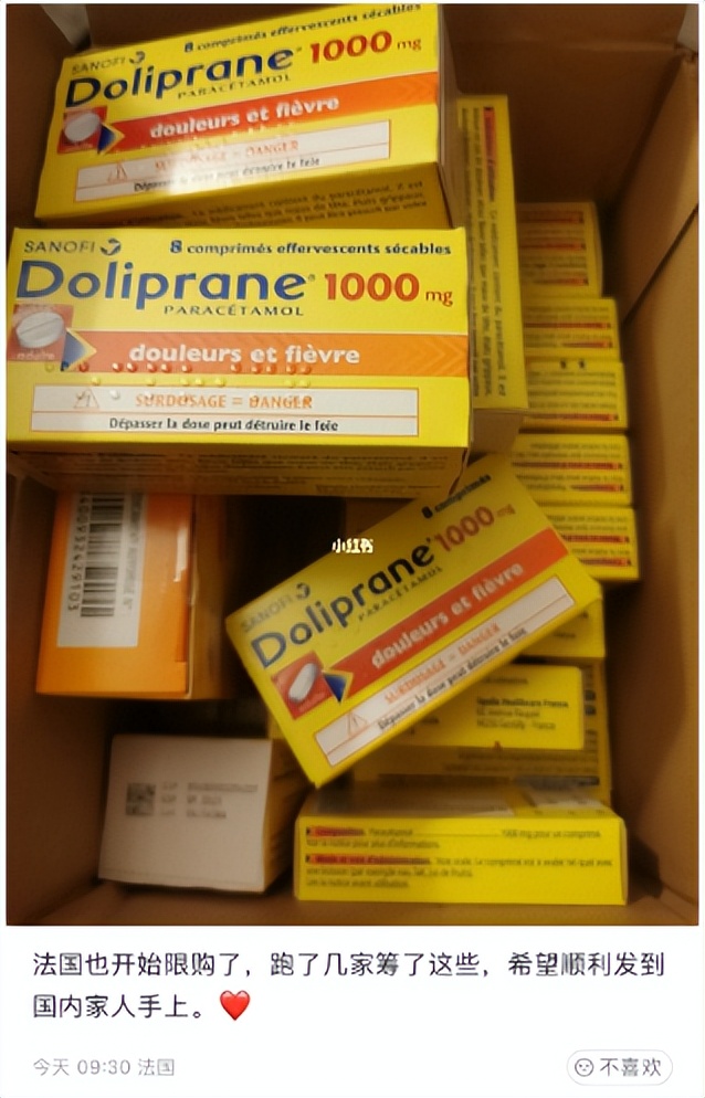 疯狂抢药寄回国，华人代购逼美国药房限购！出了国就“变坏”？