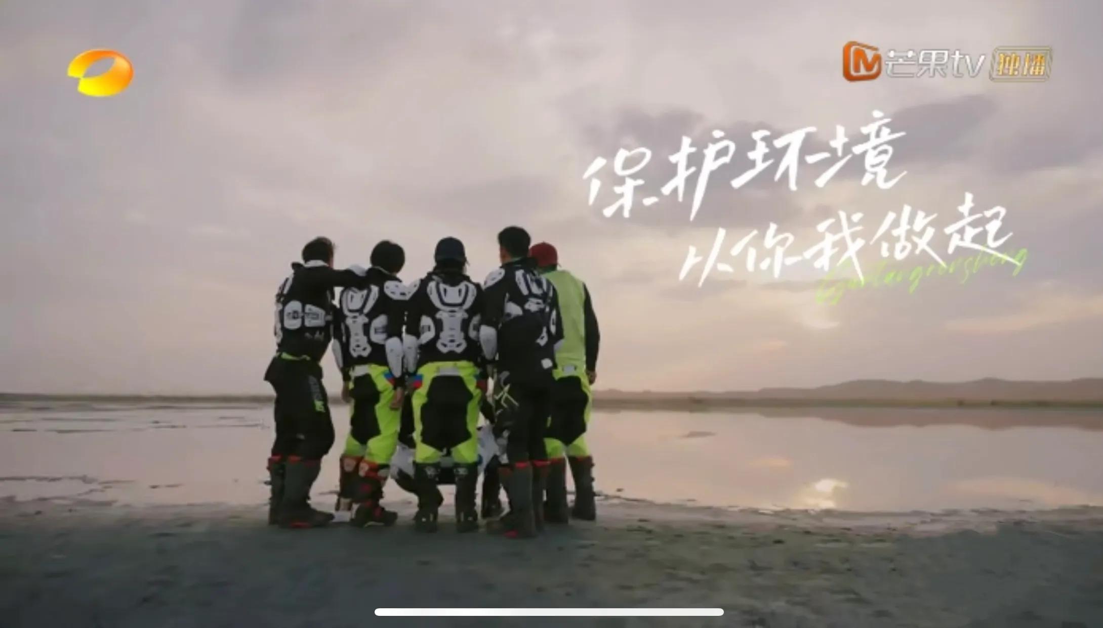 如果更多的人看见,哥哥们在滚烫路途中的“滚烫人生”