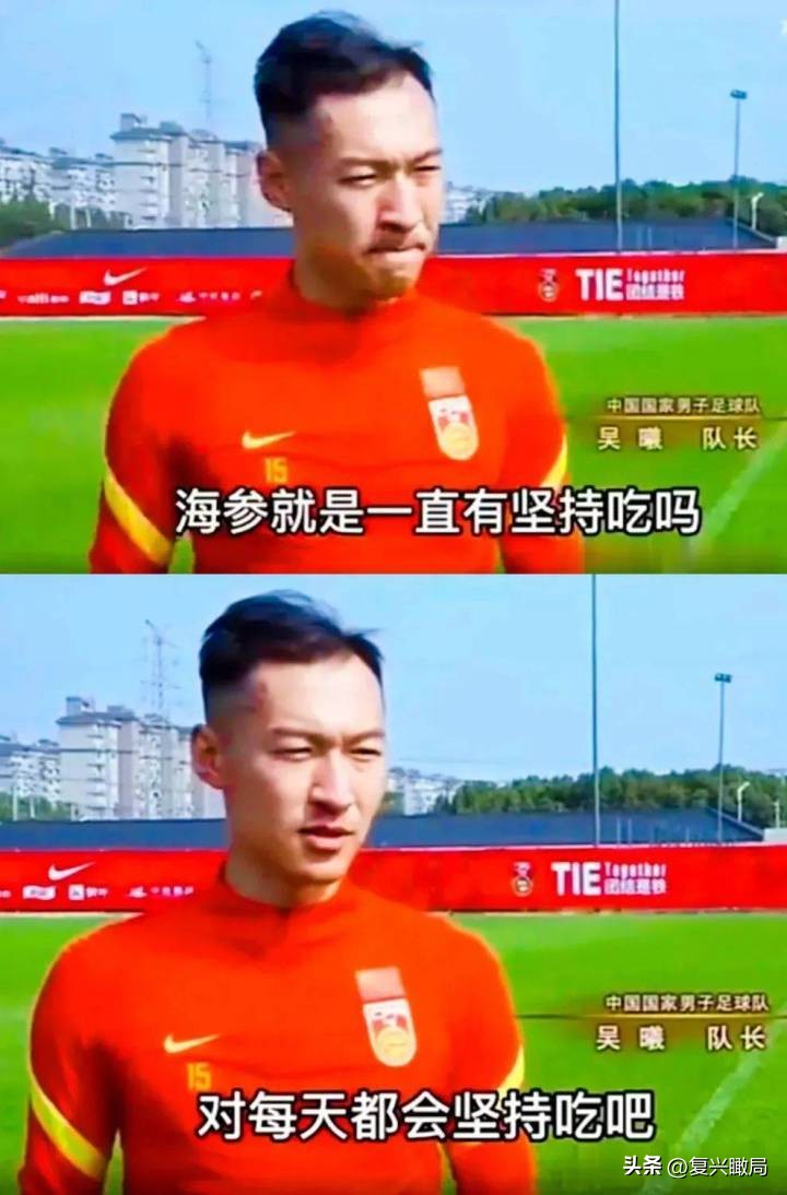 你想对中国足球队说什么呢,用一句什么话来评价中国足球