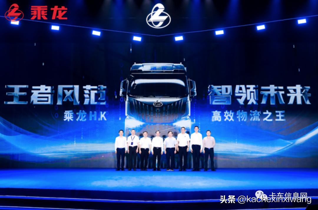 油车！电车！油气车！6月上市卡车盘点，谁站C位？