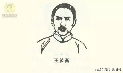 大成拳创始人王芗斋简介,大成拳王芗斋先生诞辰135周年