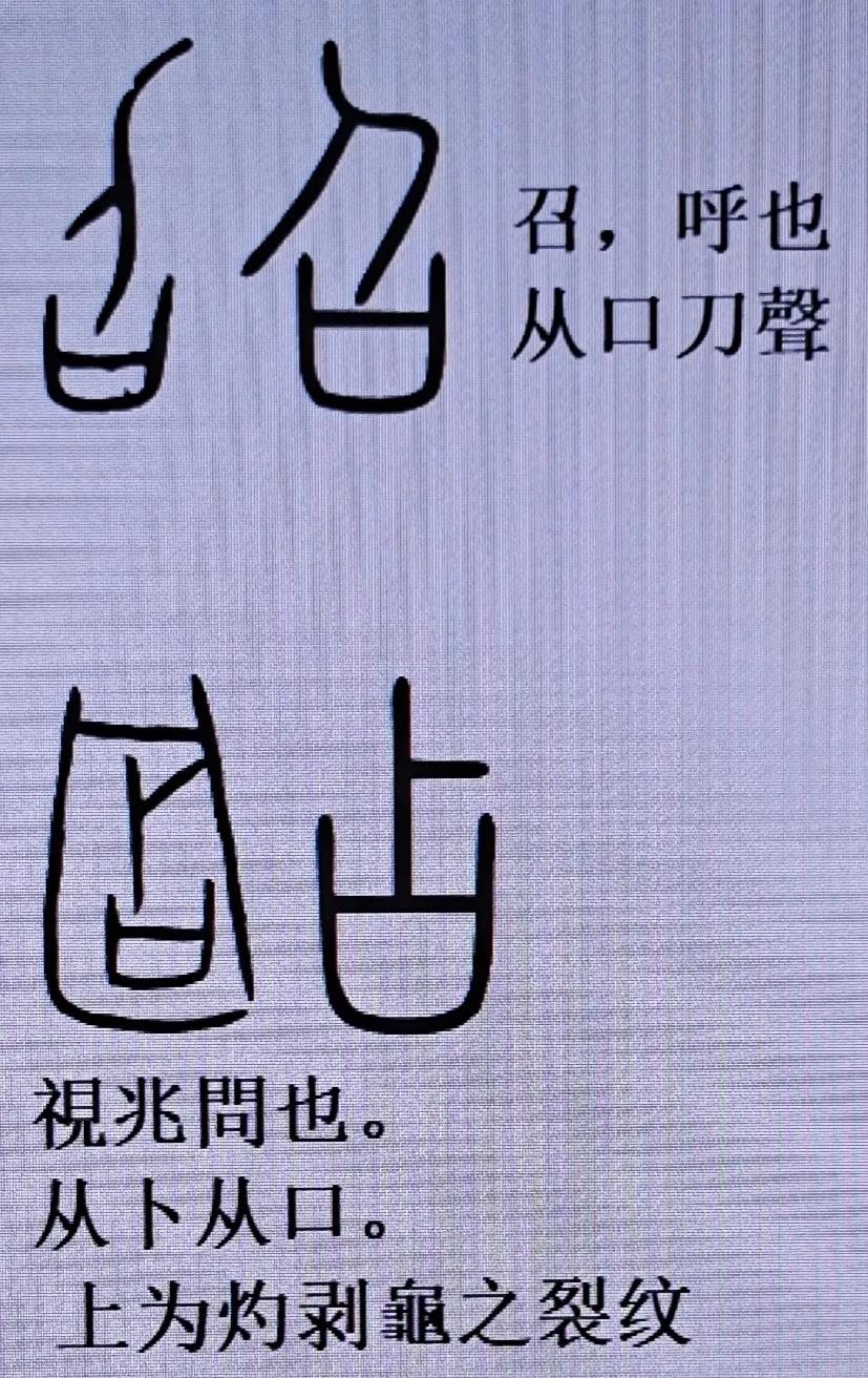 聊字的解释,聊字怎么解释