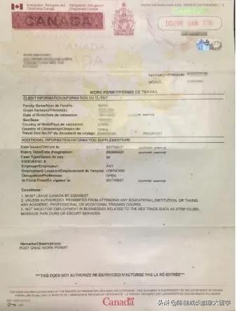 来到加拿大留学，你应该注意这些