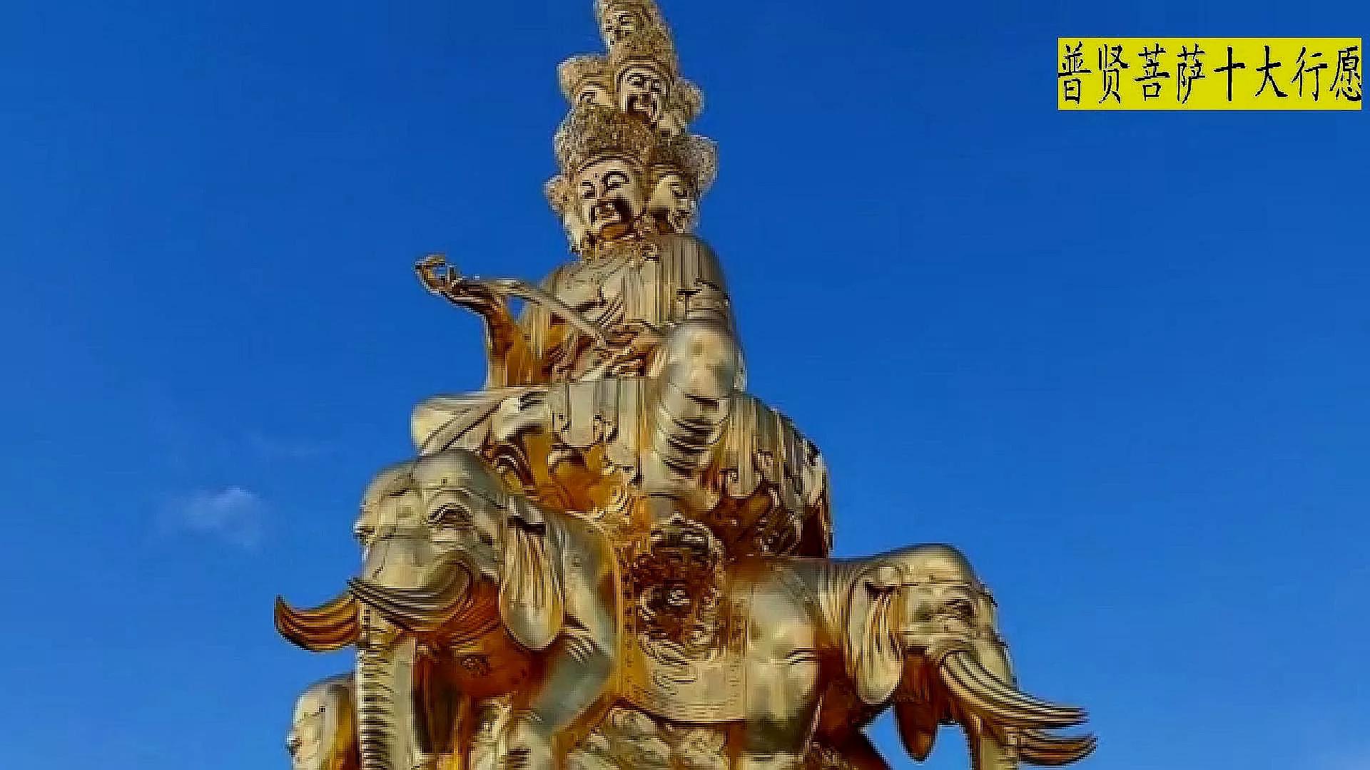 峨眉山金顶华藏寺完整讲解,峨眉山金顶华藏寺里面供奉谁