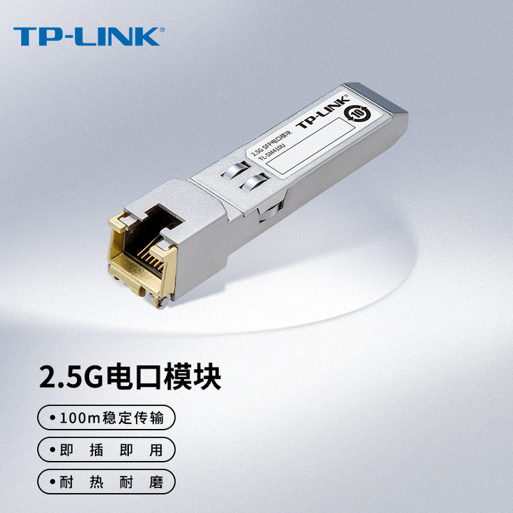 tp-linkax7800路由器评测,tp-linkxdr6070路由器评测