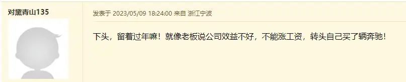 一男子说8.8万彩礼给不起，转头却买20万车！宁波网友评论吵翻天