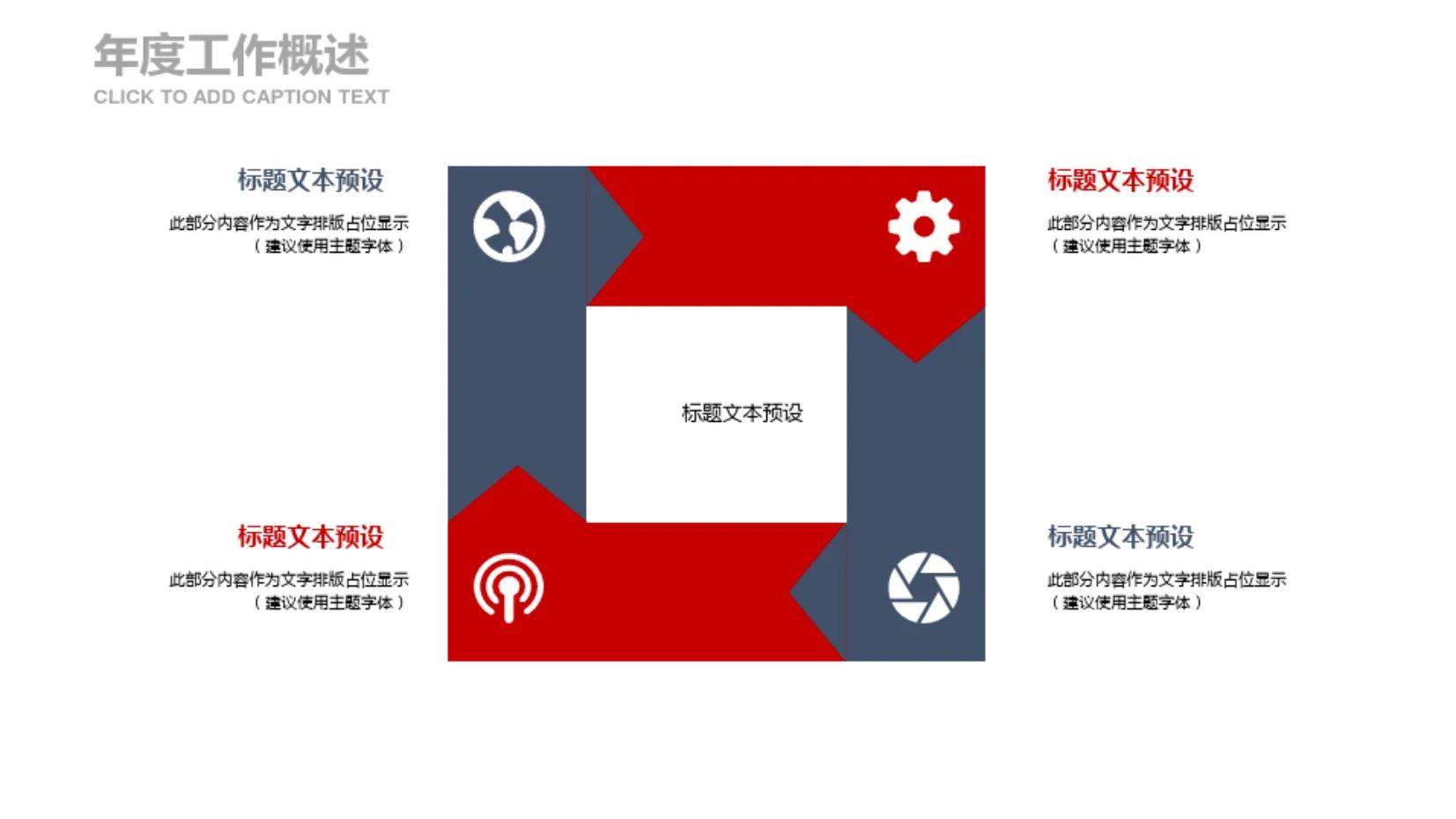 市场营销主管的年度工作计划,晋升营销主管做什么计划