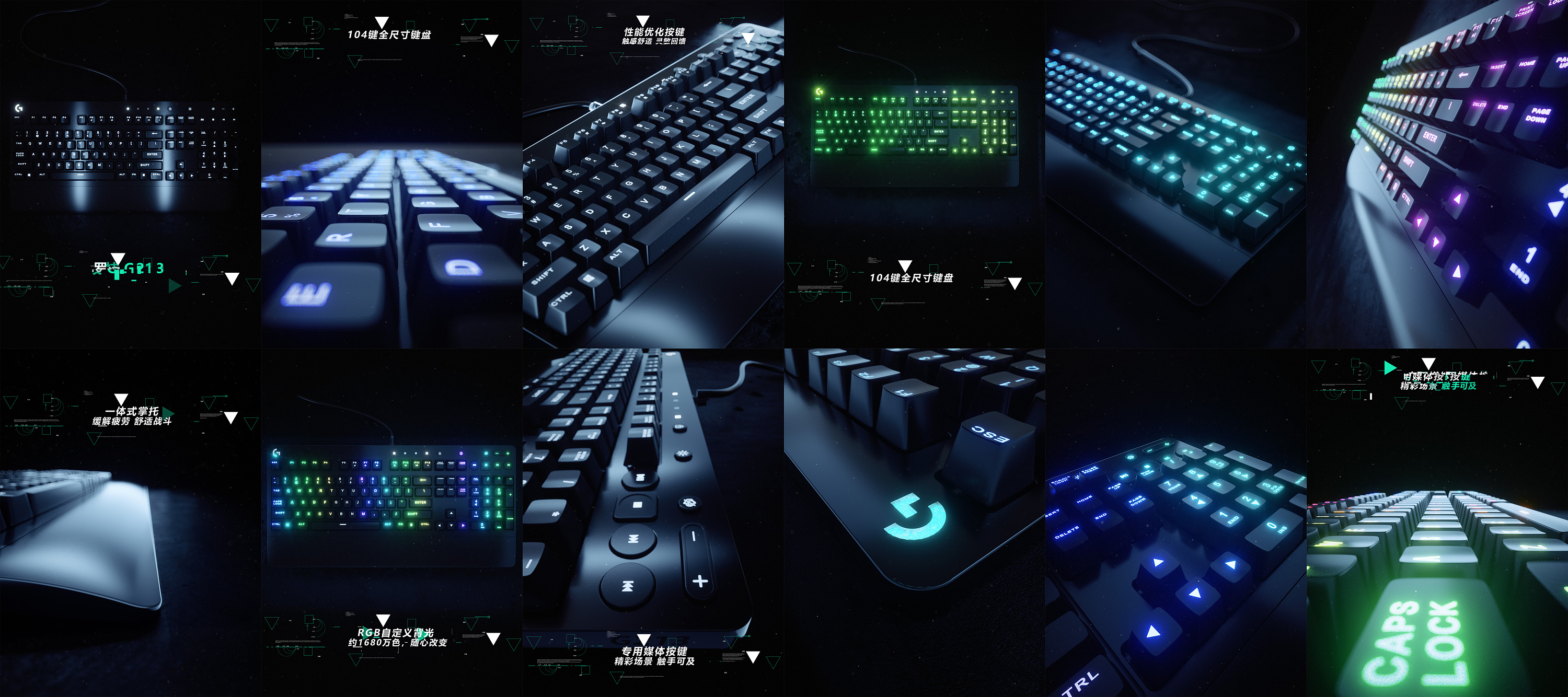 罗技最新科技鼠标键盘,罗技的鼠标键盘推荐