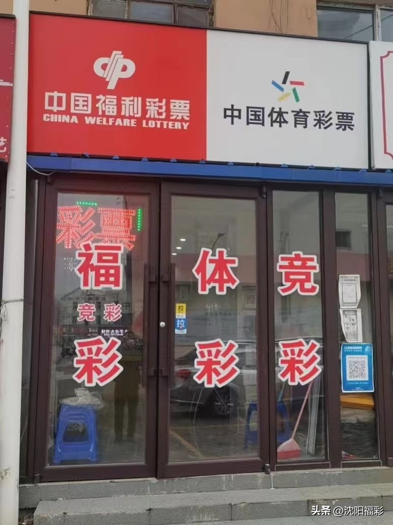 双色球胆拖最佳投注数,双色球沈阳胆拖