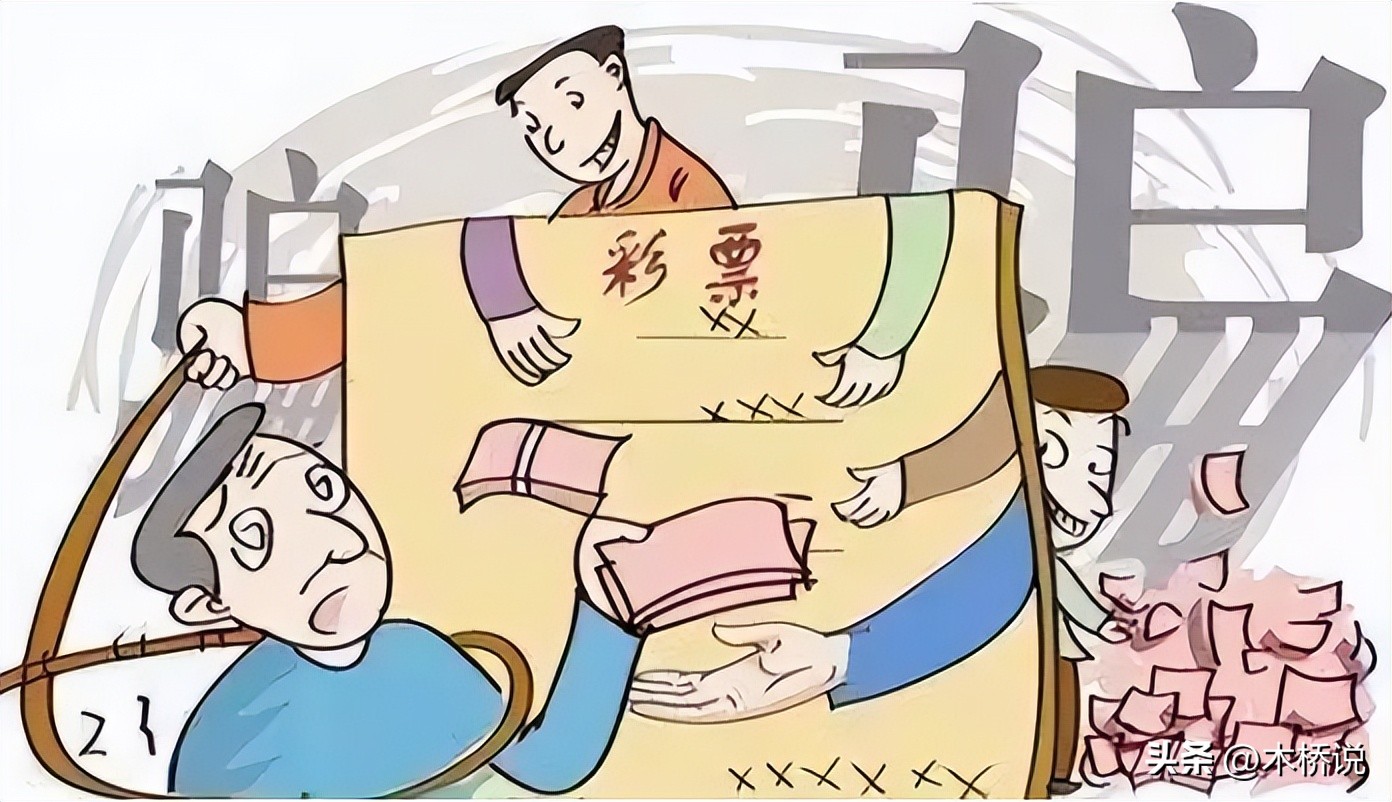 小伙利用彩票获利80亿,小伙卖彩票网站获利3000万