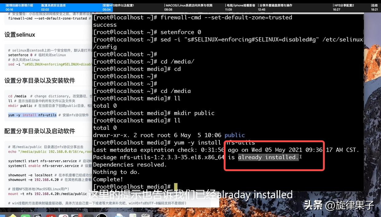 利用旧电脑打造家庭影音系统方案,搭建家庭影音中心