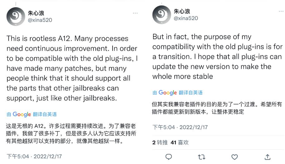 ios15.2.1越狱消息,ios15.4越狱教学汉化版