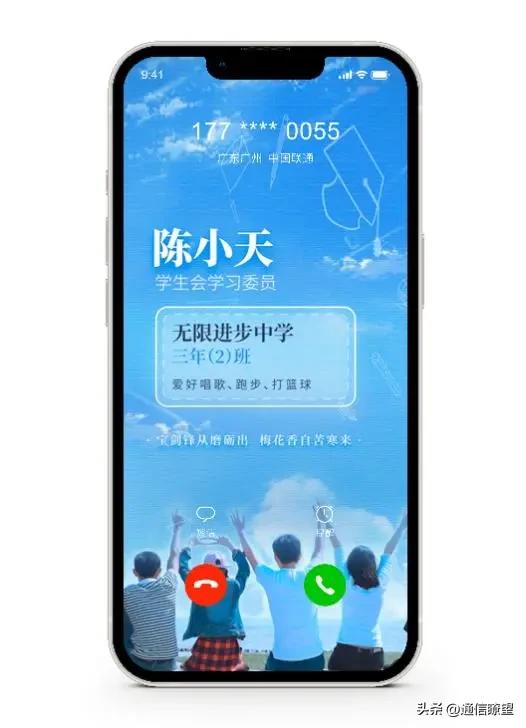 飞信最新更新,飞信现在下线了吗