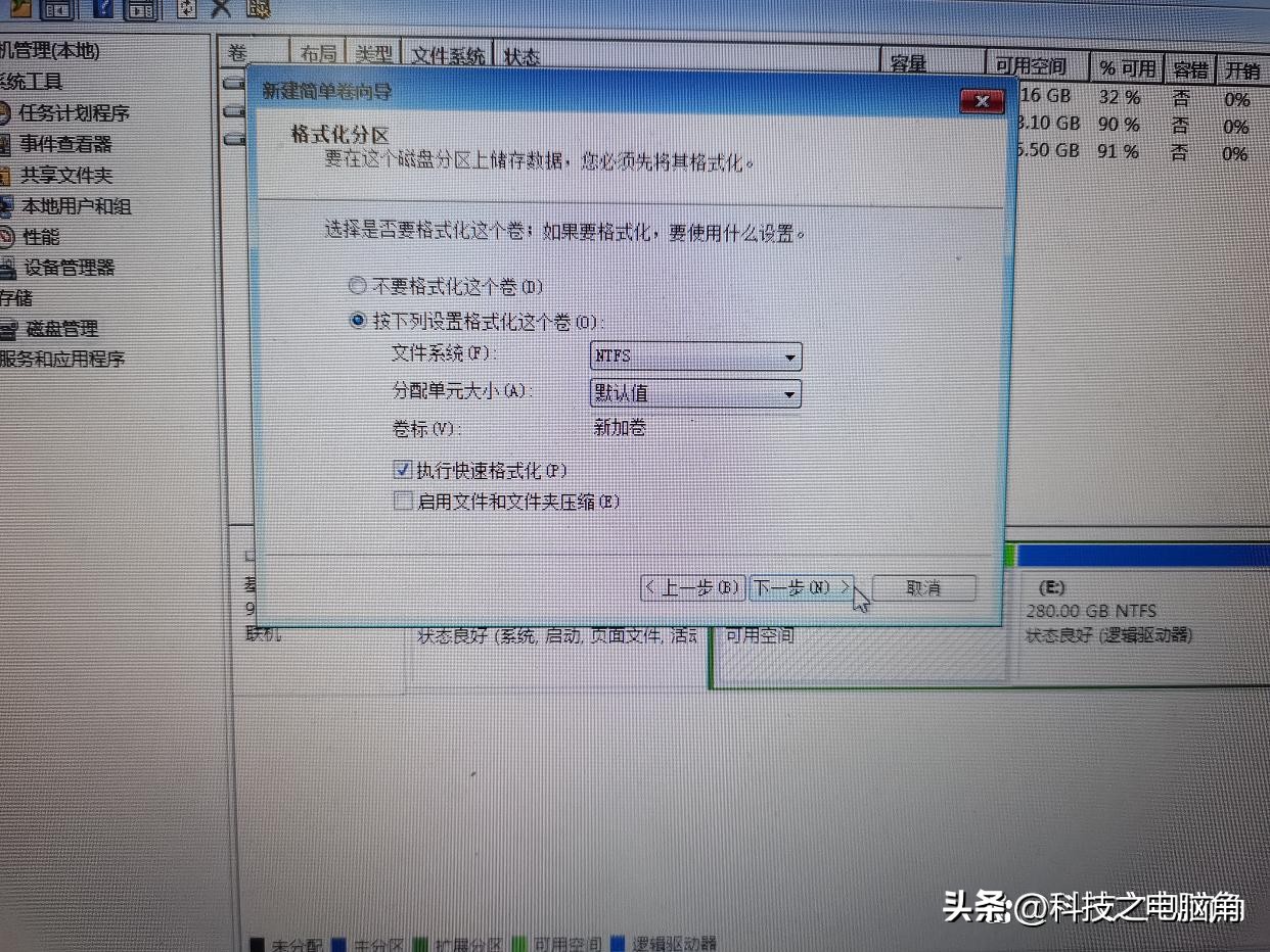 电脑c盘清理最有效方法,电脑c盘必须清理的四个
