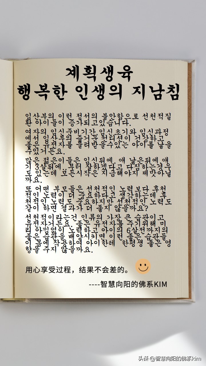 备孕重要还是工作重要,备孕的关键是什么意思