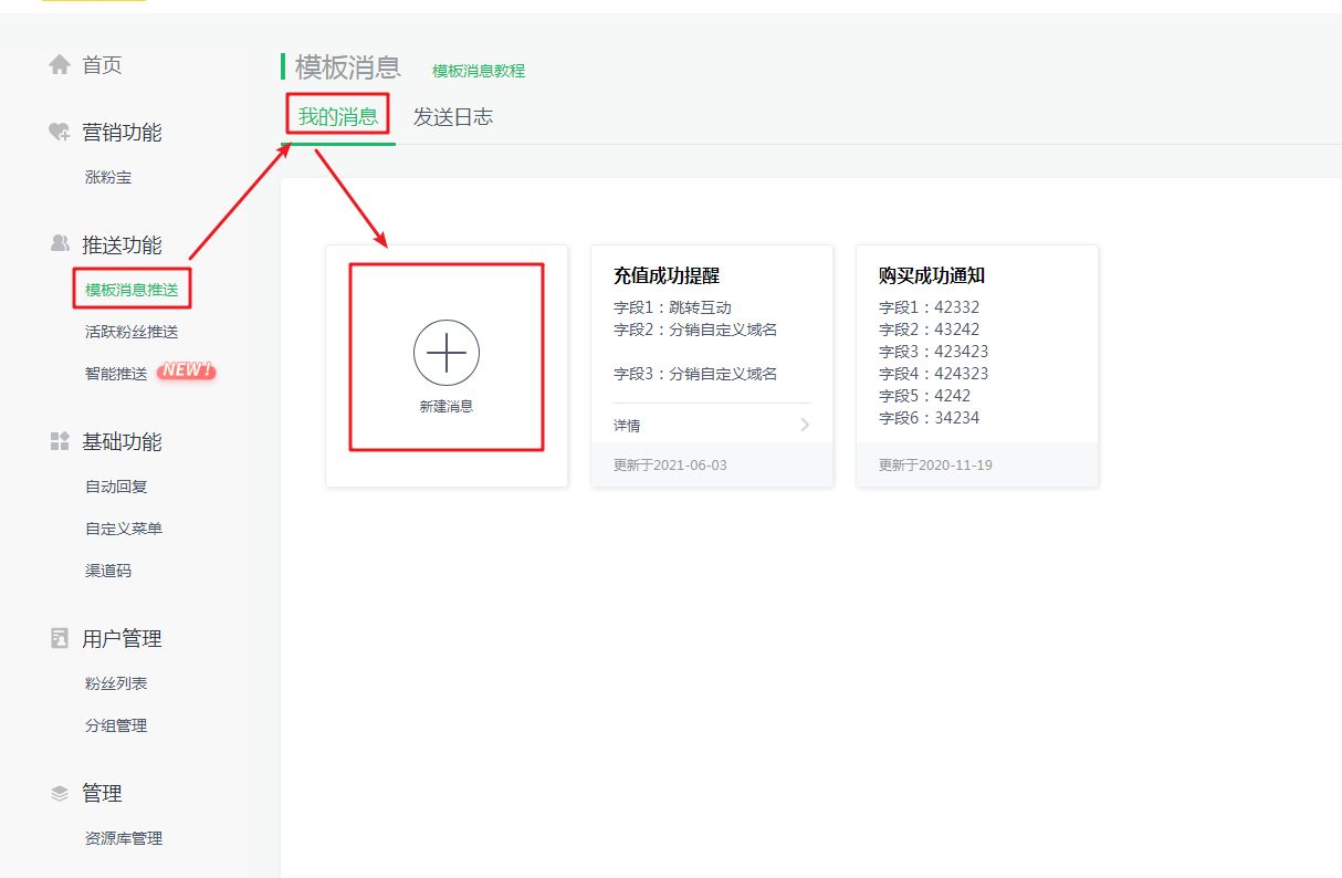 公众号代运营网站运营途径有哪些,公众号代运营代操作