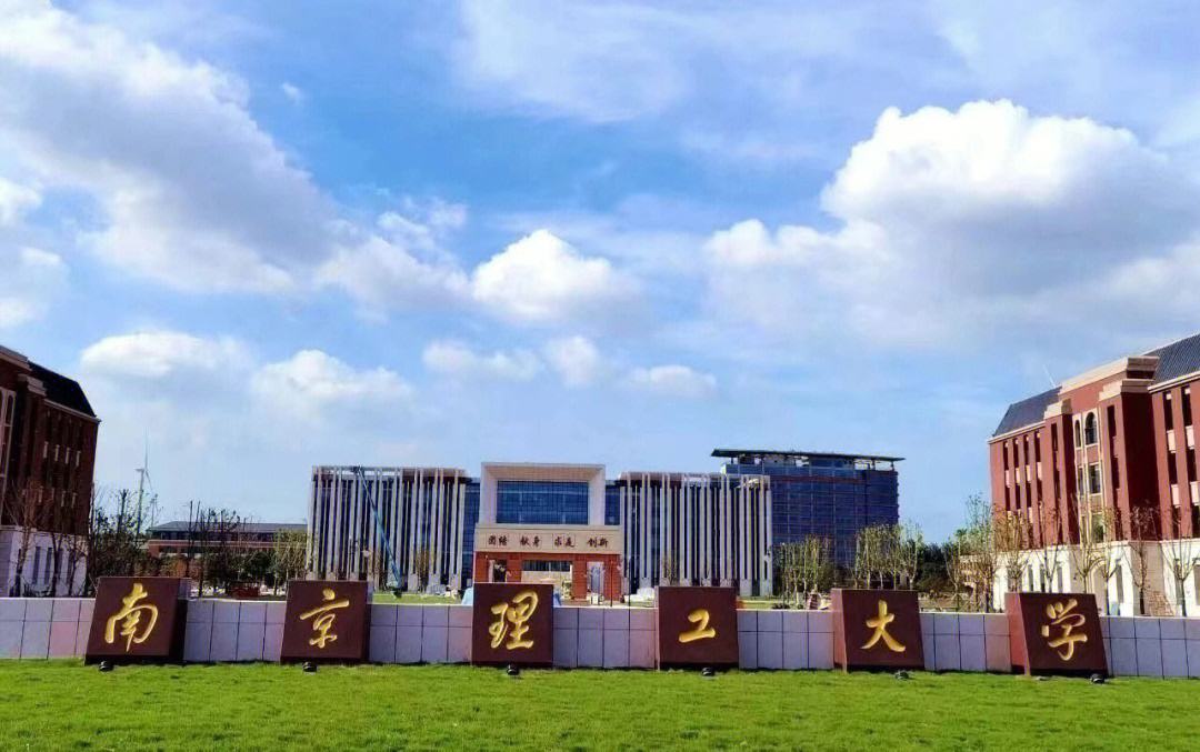 兵器高校排名,兵器工程学科高校排名