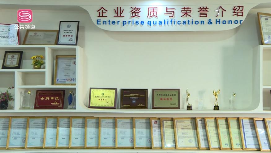 深圳新视野,蓝普视讯科技有限公司led显示屏