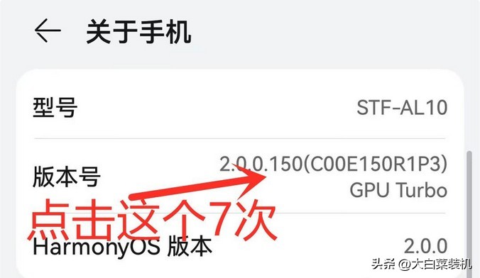 安卓手机必须关闭的三个设置,安卓手机最好关闭这些设置