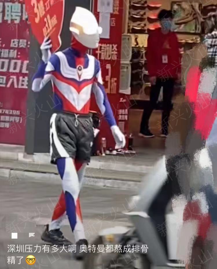 男子扮奥特曼卖货被劝离,一位男子扮奥特曼