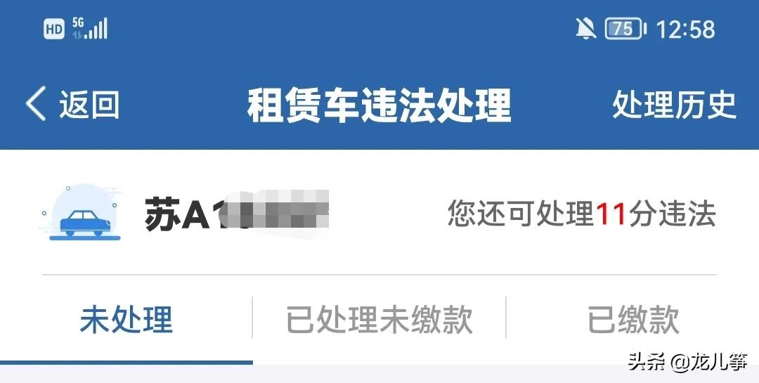 开车租车攻略,租车攻略和注意事项