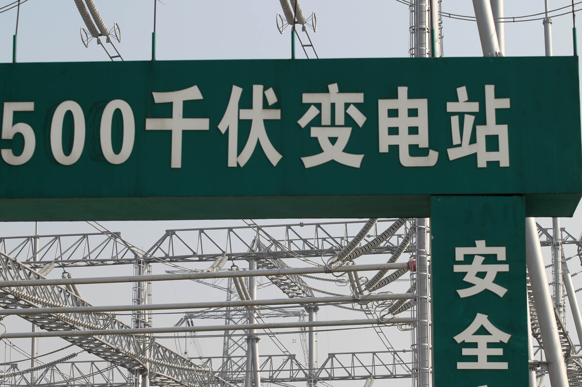 河北电网一批招聘如何报考,冀北和河北电网区别