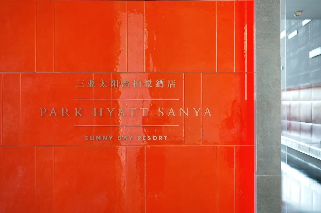 三亚必吃的酒店,三亚酒店亲子游必住酒店