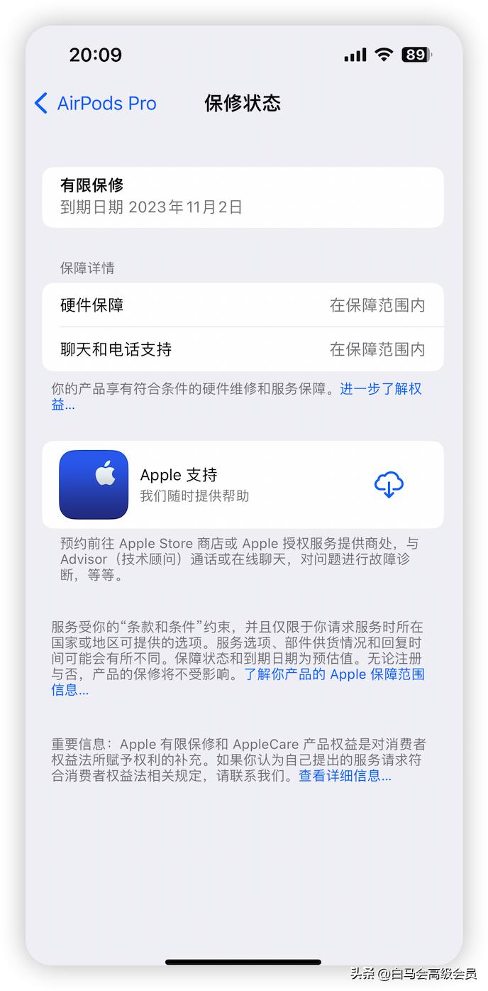 airpodspro翻车记录,咸鱼捡漏翻车日记