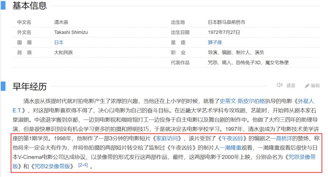 咒怨是个什么事情,咒怨是真实的么