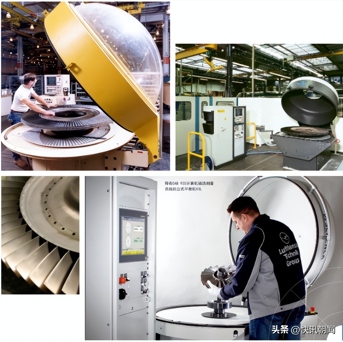 申克平衡技术助力C919逐梦蓝天