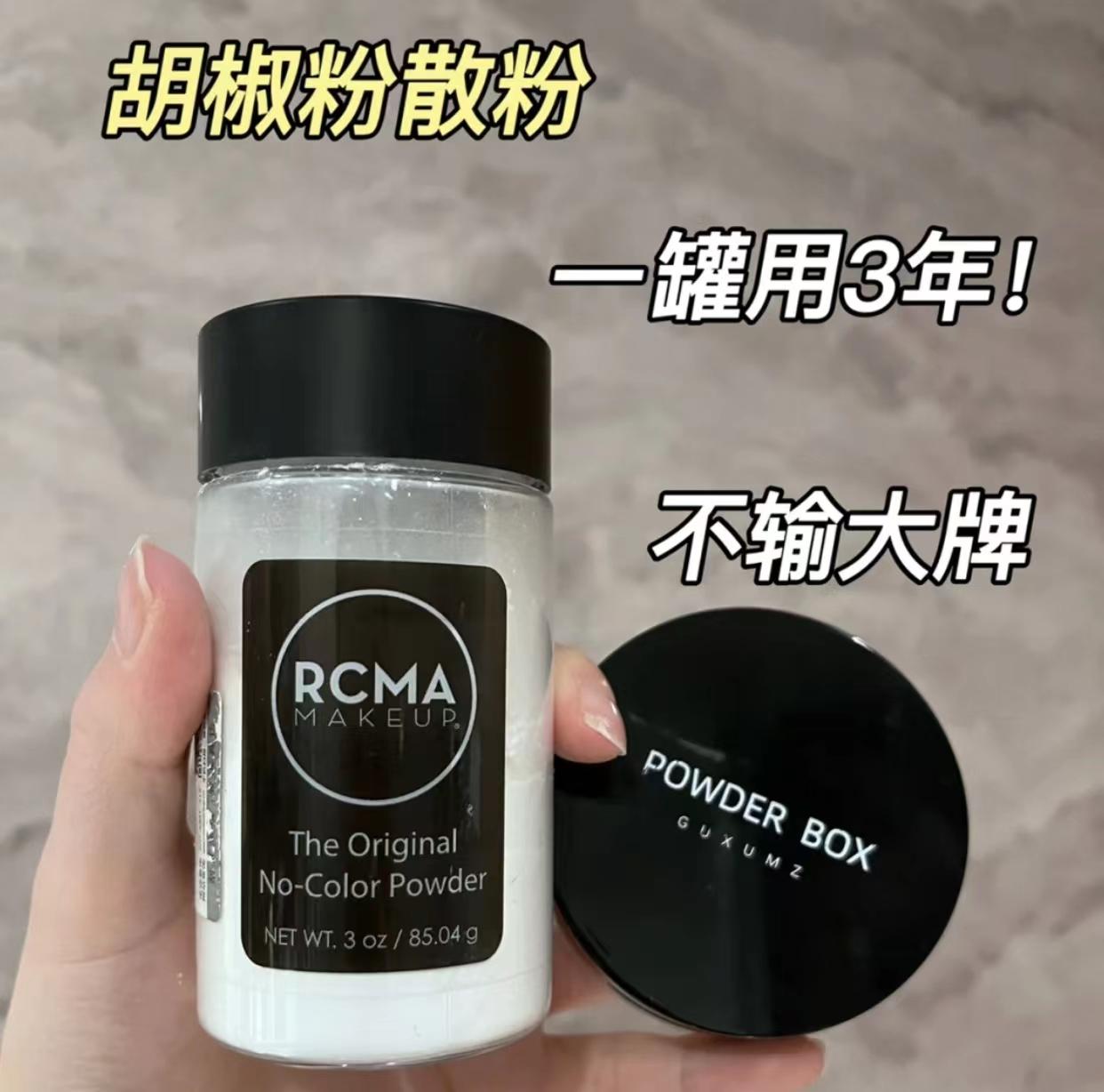 夏天控油散粉平价,夏季控油散粉定妆持久