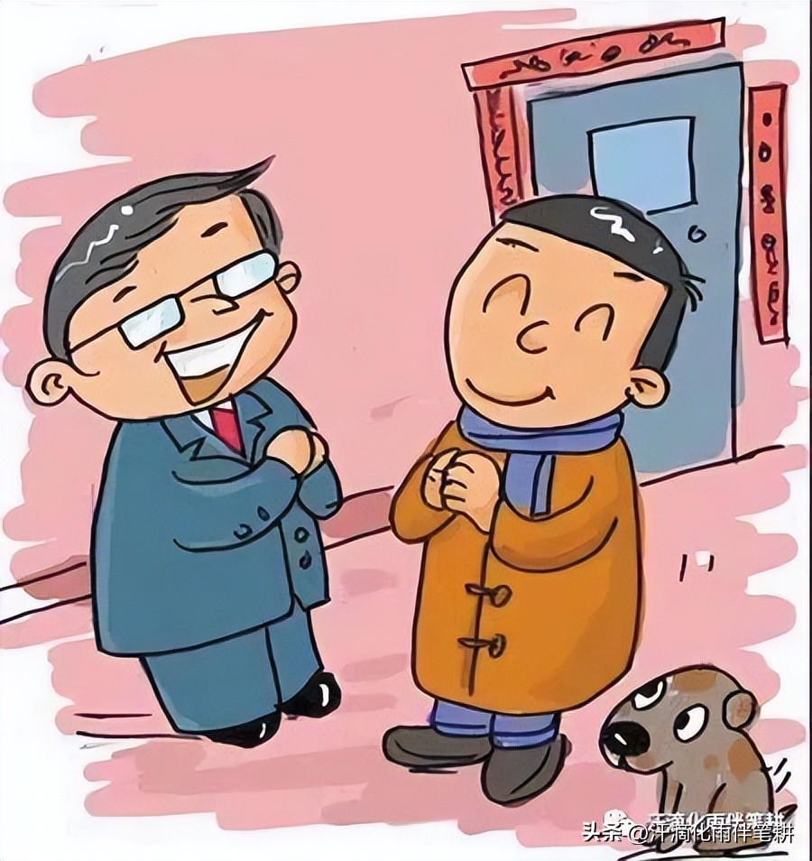 「山东烟台王祖敏」原创//赞邻居打油诗（藏头诗）